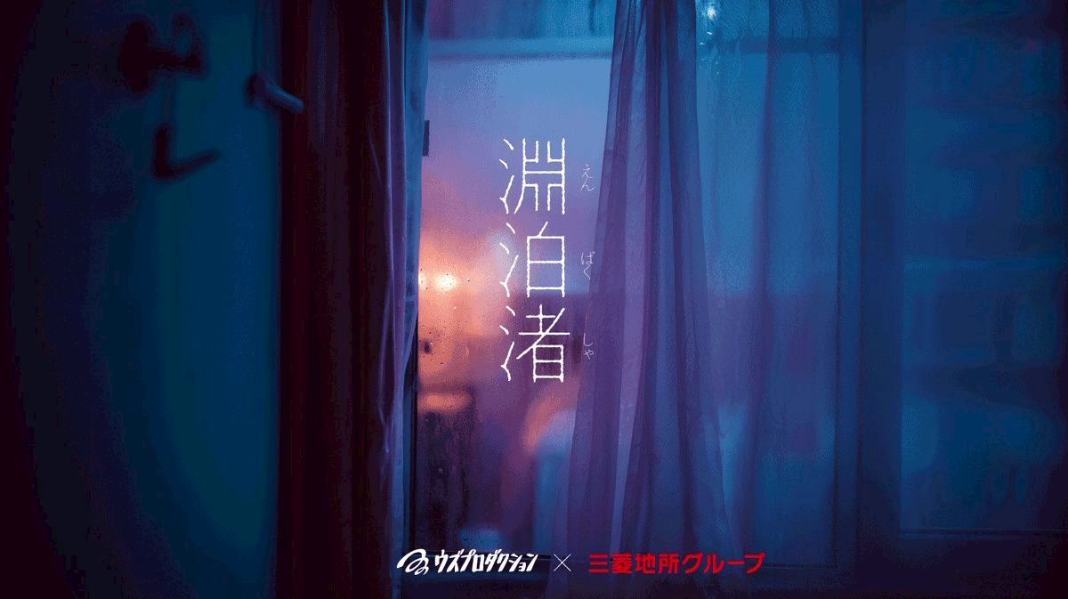 4･5月イマーシブ公演
